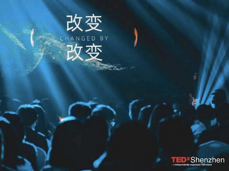 TEDxShenzhen2021年度大会 | 裕同环保代言人杨欣：我们每个人，都是一个潜在的绿色种子